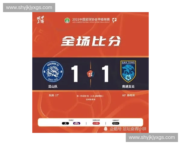 欧洲区世界杯预选赛最新积分榜分析 各队争夺激烈形势明朗