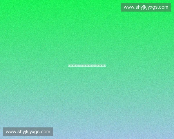 欧冠精彩对决实时直播：足坛顶级赛事全程追踪与深度解析