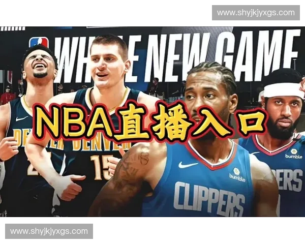 NBA即时比分更新 火热赛事全程直播 精彩对决一网打尽